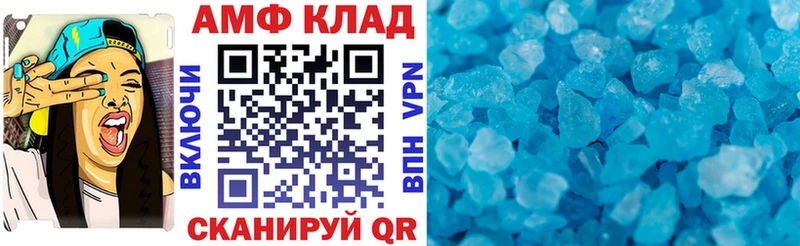 АМФЕТАМИН 98% Саров