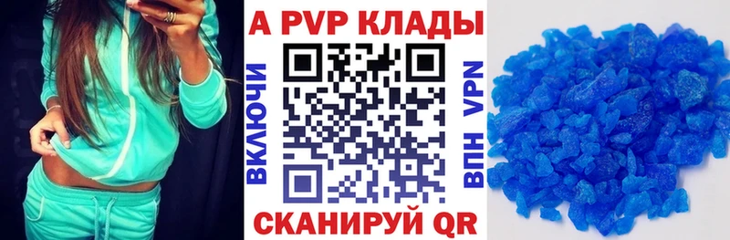 А ПВП Соль  Купить  Саров 