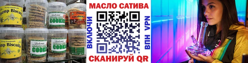 Купить Саров Печенье с ТГК марихуана