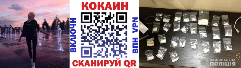 Купить закладки  Саров  COCAIN Columbia 