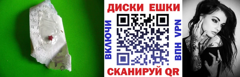 Ecstasy TESLA  Купить где  Саров 