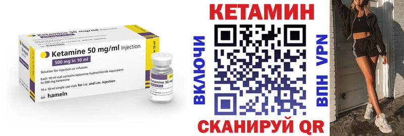 Купить  Саров  КЕТАМИН ketamine 