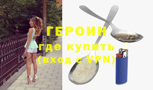 PSILOCYBIN Волосово