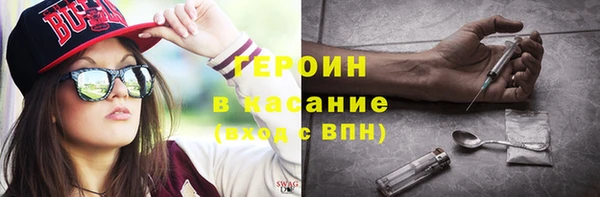 МДМА Верхнеуральск