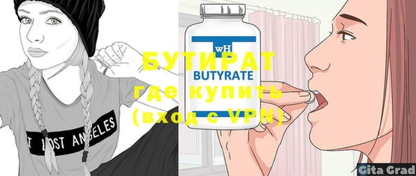 метадон Володарск