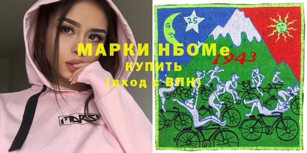 метадон Володарск