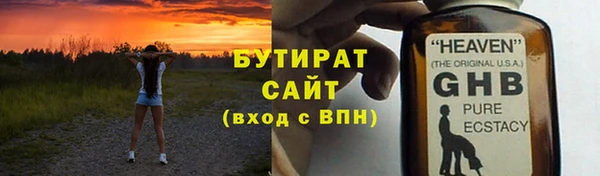 метадон Володарск