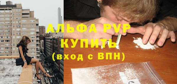 метадон Володарск
