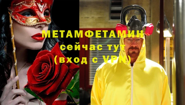 метадон Володарск