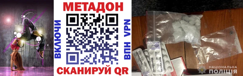 Купить где  Саров  Метадон белоснежный 