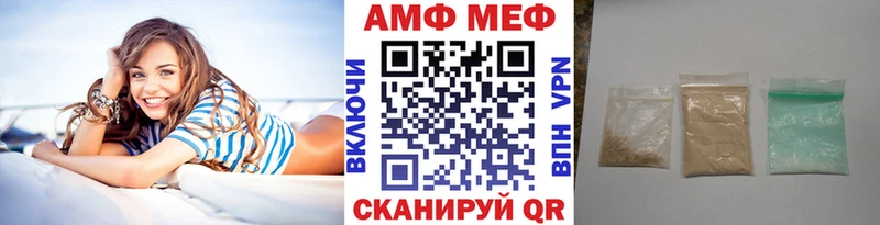 Купить закладки  Саров  МЕТАМФЕТАМИН мет 