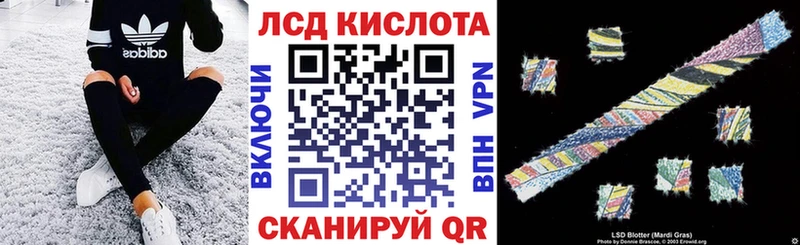 Купить где  Саров  Марки 25I-NBOMe 1500мкг 