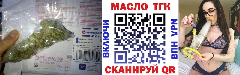 Дистиллят ТГК вейп с тгк Саров