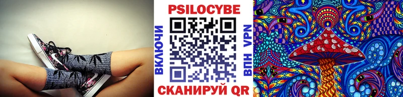 Псилоцибиновые грибы GOLDEN TEACHER  Купить закладки  Саров 